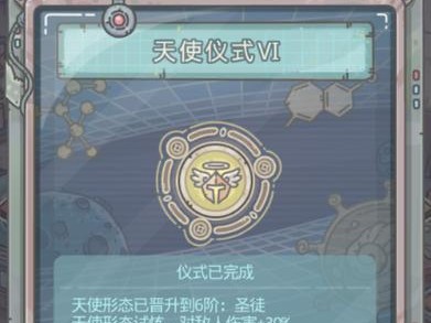 最强蜗牛供奉之神攻略（解析供奉之神作用，玩转最强蜗牛）
