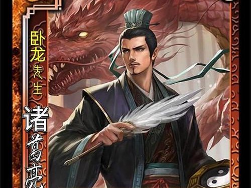 《传奇诸葛亮技能加点攻略》（掌握关键技能，成就战场传奇）