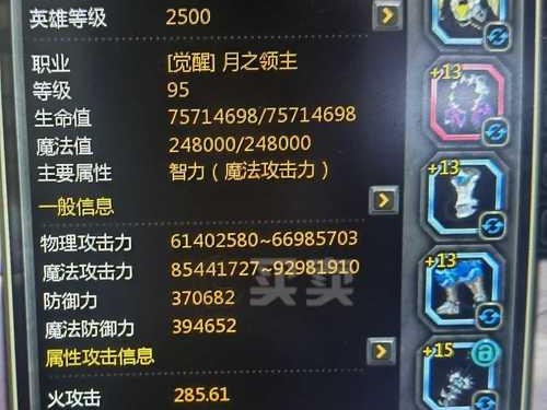 龙之谷95技能觉醒攻略（玩转龙之谷95，掌握技能觉醒的关键秘籍！）