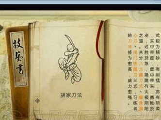 侠客风云传情圣攻略（揭秘绝世高手的成长之路，探索技能运用的奥秘）