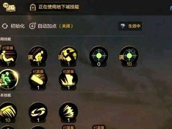 神武地府新技能加点攻略（打造无敌地府战神，技能加点轻松get）