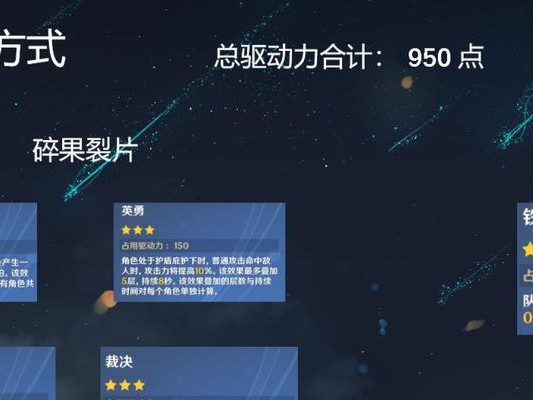 《原神》游戏玩法攻略（探索新世界、解密谜题、挑战强敌，助你成为强大的冒险家！）