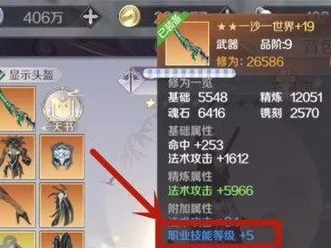 完美世界手游武侠仙魔选择攻略（细节分析与技能对比，帮你做出明智选择。）