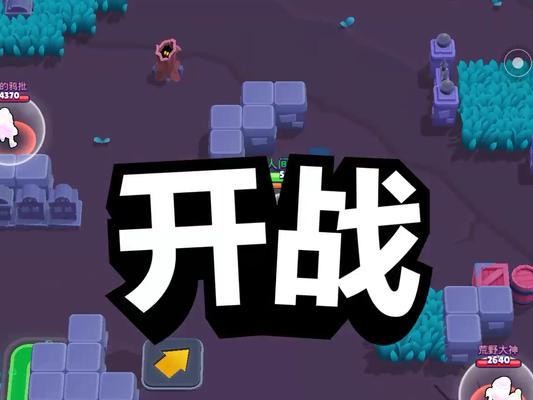 枯燥上分游戏攻略（有效的战术、策略和心态控制是关键）