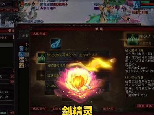 大话2孩子强化技能攻略（解锁大话2中孩子技能强化的秘诀与技巧）