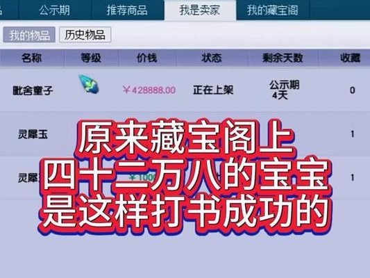 《梦幻西游龙龟技能鉴定攻略》（探索龙龟技能，打造最强队伍！）
