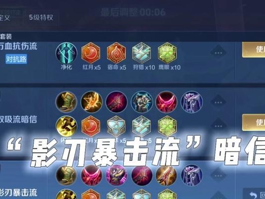 韩信铭文技能出装攻略贴吧精选（玩转韩信的最佳铭文、技能与装备选择，带你开启无敌征程）
