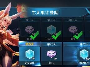 王者荣耀怎么奖励,揭秘游戏奖励机制，助力玩家畅享游戏乐趣