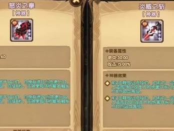 《剑与远征》游戏回魂之境攻略（打造高效流畅的通关计划，轻松挑战游戏难度！）