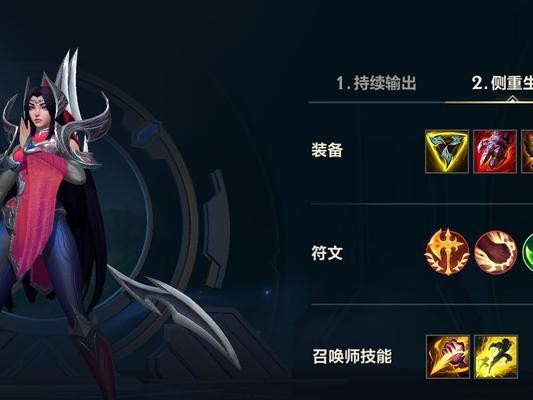 《手游刀妹2.5出装攻略——刀妹装备推荐大揭秘》（无敌忍者刀妹出装解析，助你在战场上无往而不胜！）