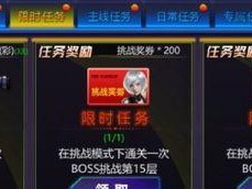 火线精英挑战技能攻略