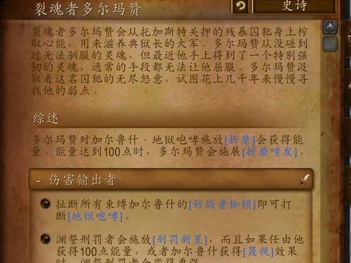 魔兽史诗五人副本攻略（探索未知领域，征服强大敌人，成为最强战士的关键攻略）