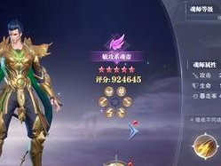 魂师对决泰隆魂环搭配攻略（如何通过泰隆魂环提升魂师对决战斗力）