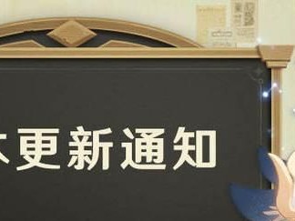 原神逃离荒岛计划攻略（探索自由世界，战胜未知荒岛的冒险之旅）