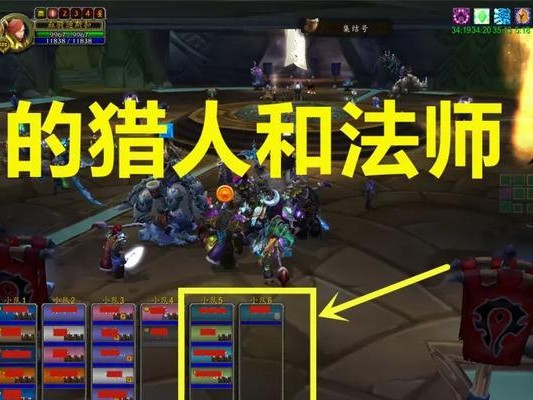 《猎人副本法师攻略技巧》（解密猎人副本攻略，提高法师技巧）