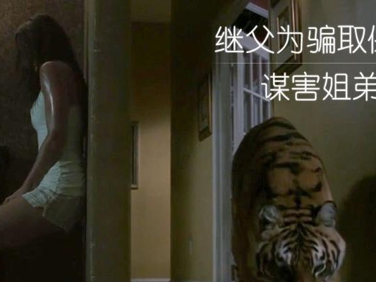 姐弟生存技能攻略（为兄弟姐妹提供生存技巧，使他们能更好地应对生活挑战）