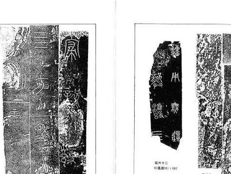 金字塔出装铭文攻略（探索金字塔出装铭文的奥秘，为你的英雄选择最佳配置）
