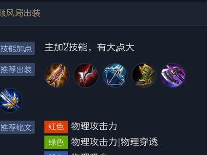 猴子出装铭文攻略最新版（铭文选项、装备搭配、技巧策略一应俱全，助你成为顶尖猴子玩家！）