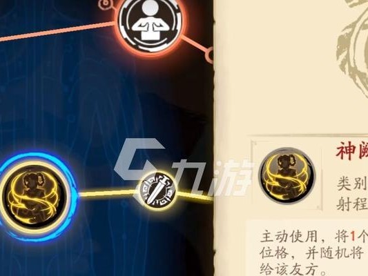 天地劫秦惟刚技能测评（游戏中的技能评估及使用策略）