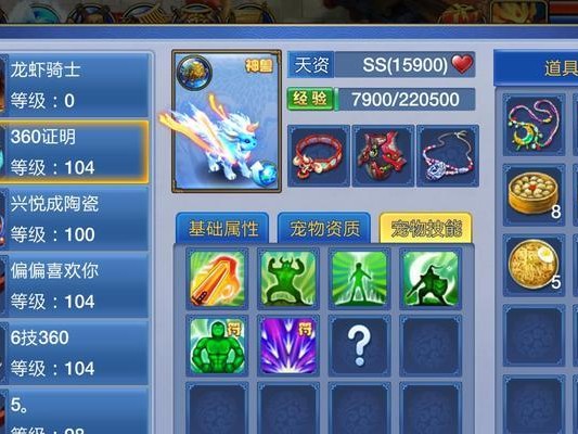 《神武狮驼技能加点攻略》（掌握神武狮驼加点技巧，成为无敌战士！）