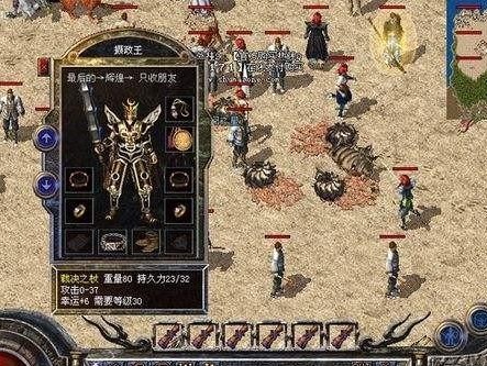 公主女友游戏攻略（揭秘游戏中的绝佳攻略，让你赢得她的芳心）