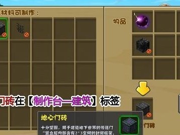 《迷你世界铁锭获取攻略》（快速获得铁锭的方法与技巧）