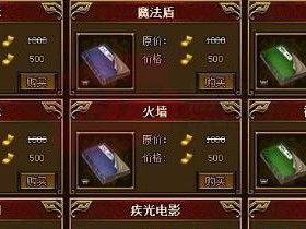 《传奇手机版技能加点攻略》（掌握关键技能，提升战斗实力）