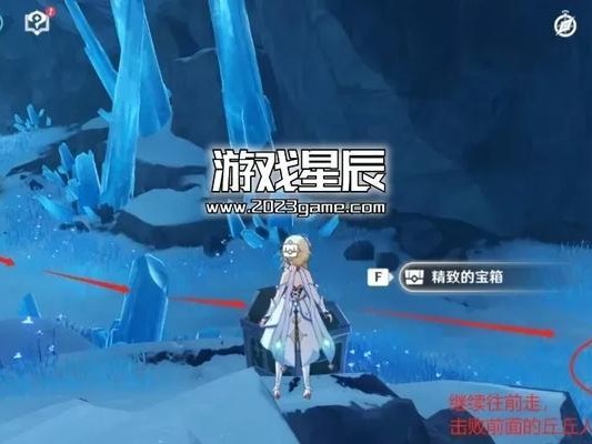 解密原神山中之物（原神如何再次解冻所有碎片？详细攻略一网打尽）