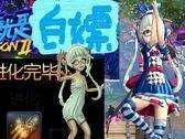 灵剑什么武器外形好看,探寻外形绝美的神秘武器