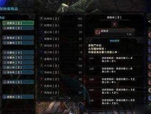 怪物猎人斩击斧怎么得到,探寻神秘锻造之路