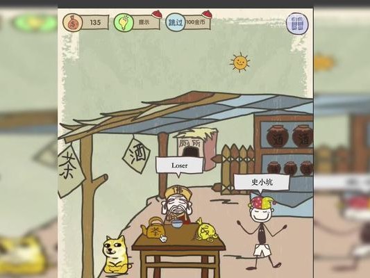 《以坑爹游戏3攻略16》（攻略、秘籍、技巧，助你掌握游戏要诀！）