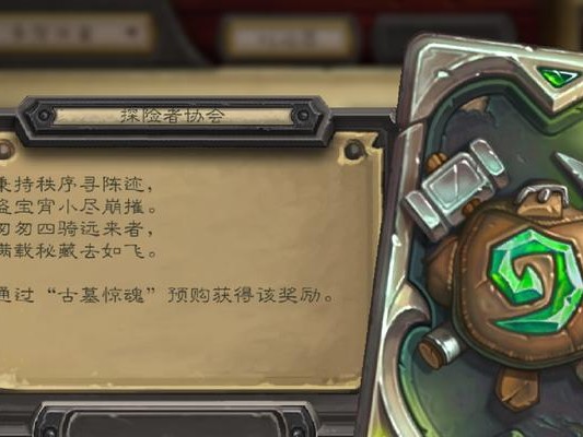 《探索古墓惊魂，解读炉石人物技能》（揭秘古墓惊魂的人物技能及应用技巧）