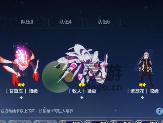 《崩坏3》新深渊贝贝龙打法技巧（掌握攻略，轻松破解深渊贝贝龙）
