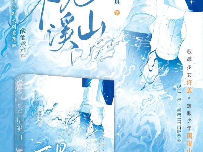 皇子出装攻略（用BE主题构建强力皇子出装搭配，带你征战全场！）