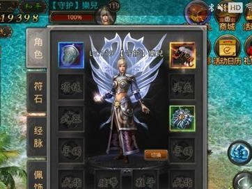 穿衣技能攻略（学习传奇攻略，找到适合自己的穿衣技能）