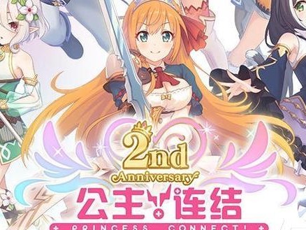 公主2游戏攻略大全（独家攻略，助你征服公主世界！）