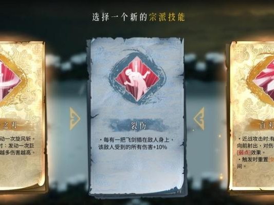 暖雪宗派技能合集攻略（揭秘暖雪宗派的强大技能，带你征战江湖！）