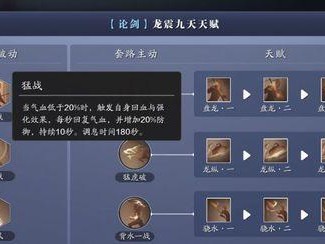 《以砭石为剑，带你探秘天涯明月刀手游丐帮》（用砭石化繁为简，游戏中的丐帮秘闻揭秘）
