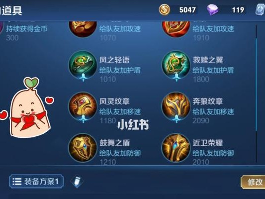 掌握最新攻略，梦魇符文出装全解析（打造最强梦魇！梦魇符文出装详细攻略）